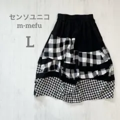 センソユニコ m-mefu チェック柄 スカート フレア パッチワーク Lサイズのサムネイル