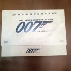 2026年最新】007 dvd boxの人気アイテム - メルカリ