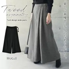 【新品タグ付】 HUG.U ツイード アシンメトリー ワイドパンツ M グレー