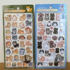【正規品】ボンボンドロップシール和柄ワンちゃんセット(柴犬、和犬)【新品未使用】