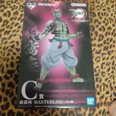 鬼滅の刃、一番クジ、BANDAI MASTERLISE 猗窩座 C賞 フィギュア
