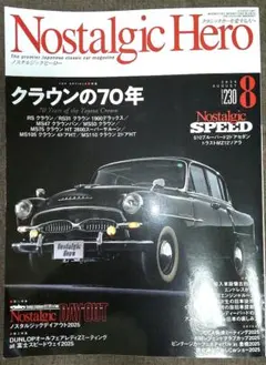 父様 リクエスト 2点 まとめ商品