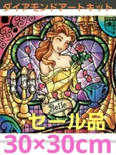 ダイヤモンドアートキット ベル 30×30cm