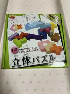 パズル パズルゲーム