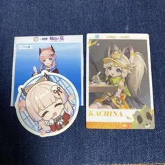 原神 スシロー メタリックカード カチーナ　心海 シール