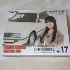 トミカリミテッドヴィンテージネオ 日産 セドリック シーマのサムネイル