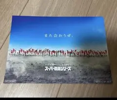 サーモン様専用