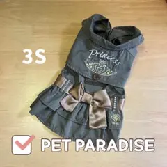 2025年最新】3s ペットパラダイス 犬服の人気アイテム - メルカリ