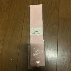 着物　こしひも