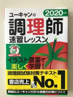 Item thumbnail for item beca9a2d-8e4d-468c-aac5-94b3ac69a006