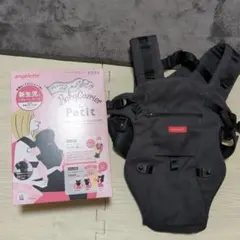 angelette Baby Carrier Petit ダークグレーのサムネイル