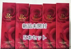 ⭐︎新品　未開封⭐︎ REVI【パーフェクトモイストローション】5本セットのサムネイル