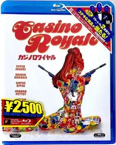カジノロワイヤル('67英) Casino Royale （Film 1967） Franck Pourcel - YouTube