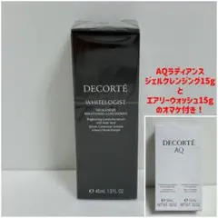 DECORTÉ ホワイトロジストクロノジェネシス30mlとサンプル20包 - メルカリ