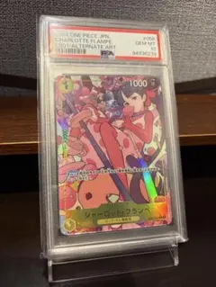 ONE PIECE カードゲーム シャーロット・フランペ　レアパラ　PSA10