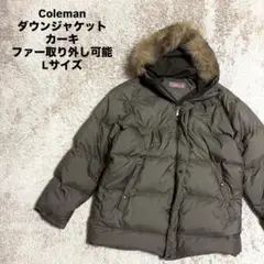 Coleman ダウンジャケット カーキ ファー取り外し可能 ダブルジップ L