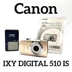 2025年最新】Canon ixy digital 510の人気アイテム - メルカリ