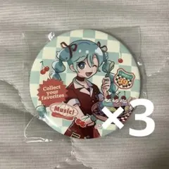 初音ミク　缶バッジ　3個　プロセカ　100均コラボ　ボーカロイド　ボカロ