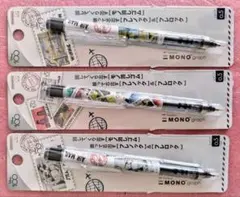 ディズニー100周年　モノグラフ　シャープペン　0.5mm　蒸気船ウィリー　プー