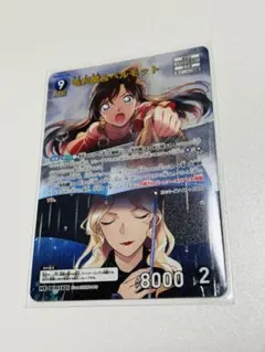 名探偵コナンカードゲーム 毛利蘭＆ベルモット MR - メルカリ