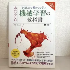 Item thumbnail for item baecb8c7-a28e-4839-9542-0517a099fed3