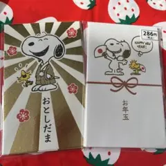 PEANUTS スヌーピー ポチ袋 2set