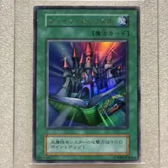 2025年最新】シャインキャッスルの人気アイテム - メルカリ