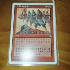 黄道の龍　簡体字中国語版　ポータル三国志 2026年最新】ポータル三国志 中国語の人気アイテム - メルカリ