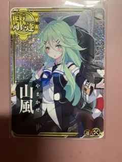 2026年最新】艦これアーケード引退の人気アイテム - メルカリ
