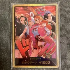 【未開封】ヒロインズエディション スペシャルセット 金ドン 10枚セット