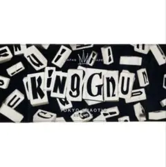 2025年最新】kinggnuタオルの人気アイテム - メルカリ