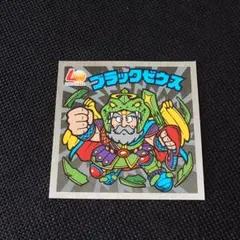 2025年最新】ロッテリア ビックリマンの人気アイテム - メルカリ