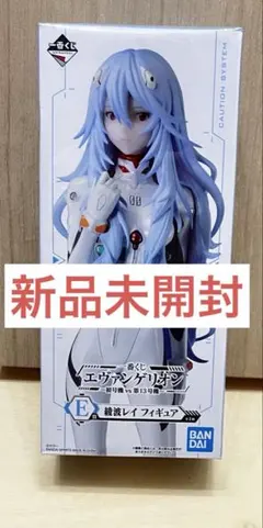 2026年最新】綾波レイ フィギュア 一番くじe賞の人気アイテム - メルカリ