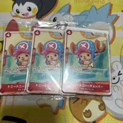 ワンピースカード マクドナルド