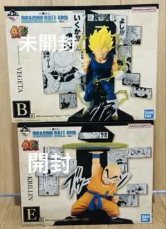 2026年最新】ドラゴンボール一番くじB賞の人気アイテム - メルカリ