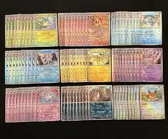 ポケカ【テラスタルフェスex モンスターボールミラー ブイズ コンプ】10セット