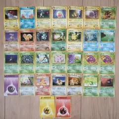 旧裏ピカチュウやキラカード含むポケモンカード 30枚セット