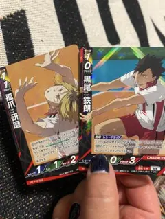 【バボカ】ハイキュー　孤爪 研磨　黒尾 鉄朗