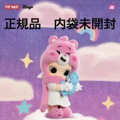 POPMART Zsiga × Carebears ケアベア Cheer