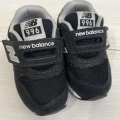 new balance 996 ブラックスニーカー