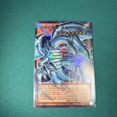 白き幻獣 青眼の白龍　オーバーフレーム