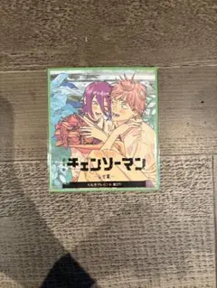 チェンソーマン レゼ編 映画特典 第二弾