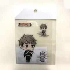 ハイキュー 夏祭り デフォルメプラステッカー 宮治 新品未開封