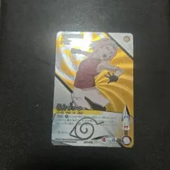 マ*ュ様 美品 ゲマキ風カード NARUTO 春野サクラ SSR 入場特典 超希