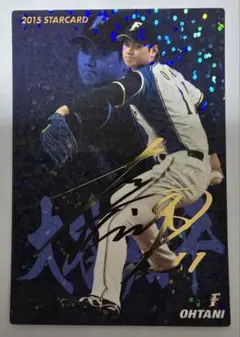 超貴重」直筆サイン大谷翔平 プロ野球チップス 2017 金箔サイン カード