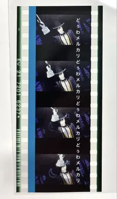 うたプリ　コマフィルム　スタツア　トキヤ　ソロ