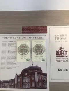 Item thumbnail for item 27fc18ac-6255-4657-8809-57d6eff84c90