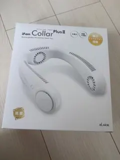 iFan Collar Plus II ネッククーラー 本体