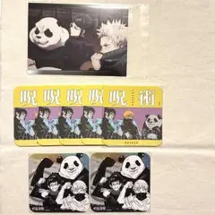 2年ズ 狗巻 真希 パンダ アートコースター他