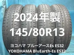 ④2025年製145/80R13バリ山！ツブ有り！中古タイヤ4本セット - メルカリ
